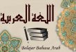Keindahan dan Kekayaan Bahasa Arab